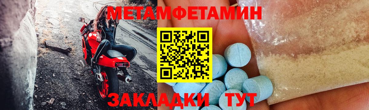 Амфетамин Розовый Щёлково
