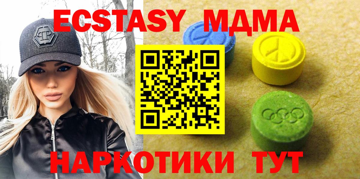 Экстази Cube Щёлково