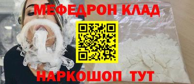 прущая мука Ефремов
