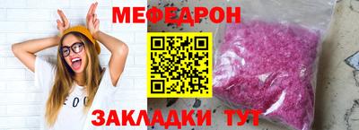 ECSTASY Железногорск