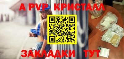 a pvp Долгопрудный