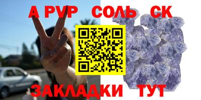 a pvp Дмитров