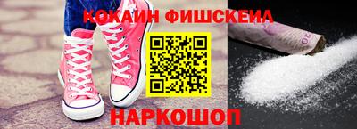 кокаин колумбия Добрянка