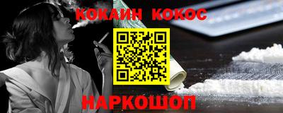 ПСИЛОЦИБИНОВЫЕ ГРИБЫ Железноводск