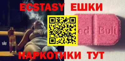 ПСИЛОЦИБИНОВЫЕ ГРИБЫ Железноводск