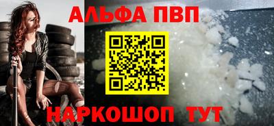 a pvp Долгопрудный