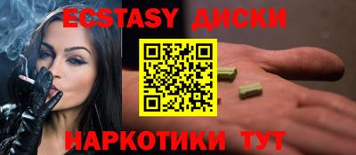 ПСИЛОЦИБИНОВЫЕ ГРИБЫ Железноводск