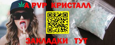 ПСИЛОЦИБИНОВЫЕ ГРИБЫ Железноводск