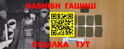 ПСИЛОЦИБИНОВЫЕ ГРИБЫ Железноводск