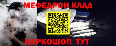 кокаин колумбия Добрянка