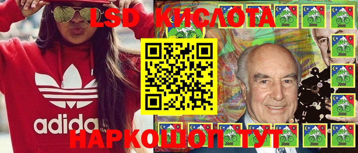 Марки NBOMe  Вход с VPN  Щёлково  Марки N-bome 1,5мг  Марки N-bome 1,5мг 